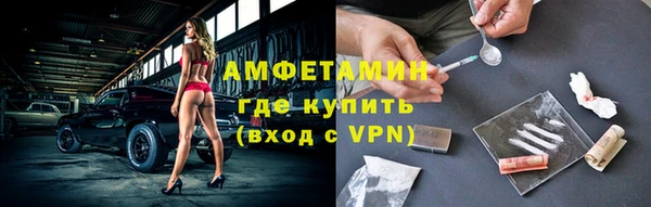 метамфетамин Беломорск